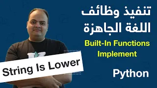 Arabic Built-In Functions Implementation - Python