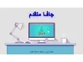 93 - Object Input Output Stream