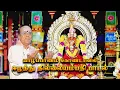 Lagu Kondavil Thillaiyampathy Sivakami Amman Songs Uruky Uruky