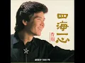 雨中徘徊