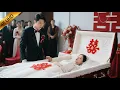 Lagu 窮小子被逼娶豪門千金植物人衝喜，結婚當天她竟奇蹟般醒來，命運大反轉！🌟 Top Chinese Dramas #shortfilm