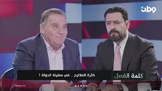 مهدي كريم : هناك فصائل لا تعترف بالدولة والأحزاب إتخذت من مؤسسات الدولة "دكاكين" !؟