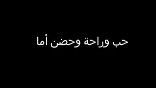 يا أطيب قلب دندنها