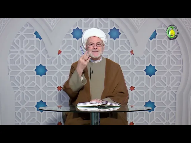 ⁣167     الفصل الخامس في البرهان والحد‏،أقول المبادي هي‏...،ص213 - الأستاذ: سماحة الشیخ فضیل الجزائری