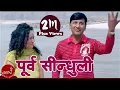 Download Lagu New Lok Dohori Song | Purba Sindhuli - Bhojraj Kafle and Sita Thapa