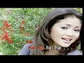 Kristina - Petualang Cinta (Original VCD Karaoke)