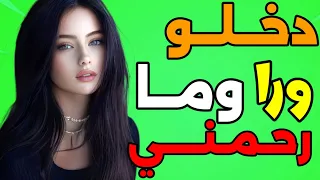 قصة أخ زوجي قصة واقعية جميلة 