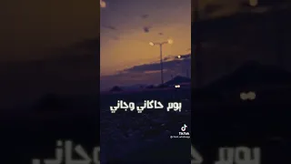 ليت قلبي قد عصاني تصميم غريب آل مخلص 