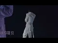 《給千億顆星選中的二人》陳卓賢｜IAN CHAN :GROWTH: LIVE 2026 演唱會｜20260731 4K fancam