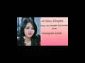 Download Lagu bawa dia kembli (lirik lagu ) Ost ikatan cinta ~rcti || mahalini