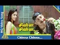 Download Lagu En Swasa Kaatre Tamil Movie | Chinna Chinna Video Song | Arvind Swamy | Isha Koppikar | A R Rahman