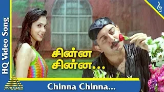 en swasa kaatre tamil movie chinna chinna video song arvind swamy isha koppikar a r rahman