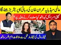 Lagu **ٰWhat Is Generals Deal With The Devil?** Pressure Buil;ding For Imran Khan's Release || Asim Munir