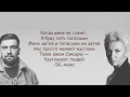 Download Lagu Баста - Сансара (Когда меня не станет) lyrics | Текст Песни