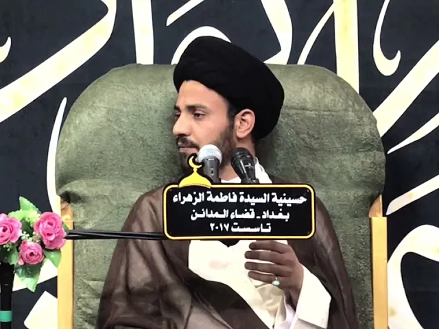 ⁣علاقتنا بنبينا صلى الله عليه واله #مهرجان #تعليم الولاء من #القرآن_الكريم