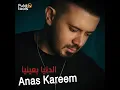 الدنيا بعينيا - Anas Kareem