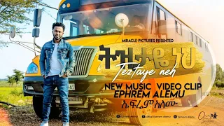  ephrem alemu new tizitaye nehe official video 2019