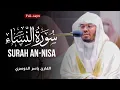 Download Lagu Surah An-Nisa | by Sheikh Yasser Al-Dosari  سورة النساء | الشیخ یاسر الدوسري