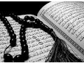 Download Lagu Sourate 17 Al Isra Saad al Ghamidi