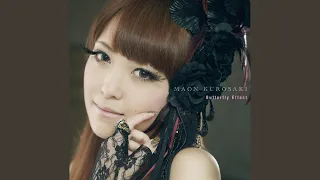 メモリーズラスト