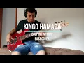 Lagu Dolphin in town (bass cover)