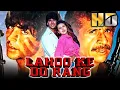 Download Lagu Lahoo Ke Do Rang (HD) - Bollywood Superhit Action Movie | Akshay Kumar, Karishma Kapoor, Naseeruddin