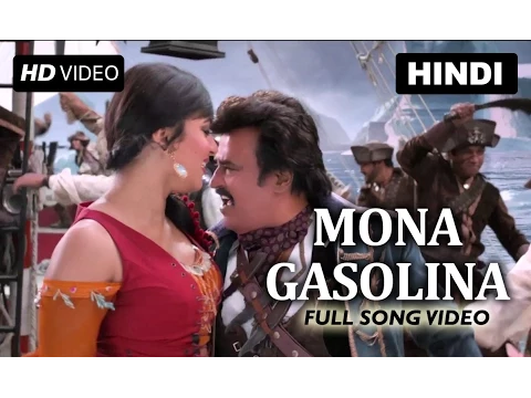 Download MP3 Mona Gasolina (Rajnikanth Version) | Lingaa | Rajinikanth, Sonakshi Sinha, Jagapati Babu