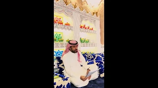 قصيدة للشاعر حسن بن الحميدي بن فراج ال روق رحمه الله 