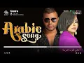Download Lagu Greatest Arabic Songs Ever ♥ Ya Layaly, Ya Sattar, Ma Balash, Ba'ad Gheyabo ♥ افضل الاغانى العربية