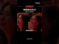 Download Lagu 都怪我太贪心#黄景瑜#singing#johnnyhuang#sing#Because I am too greedy#chinesesong
