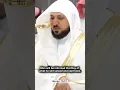 Download Lagu Surah Al-Qiyamah (1–13) | Sheikh Maher Al-Muaiqly | Quran Recitation