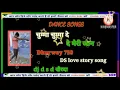Lagu chumma chumma de  meri jaan Dhurwey 750 mix ds love story dj d s d khairda