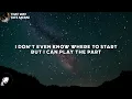 Tate McRae - that way (Lyrics) | "friends don't look at friends that way"