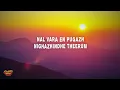 Santhosh Narayanan - Naan Naan (Lyrics) Mahaan