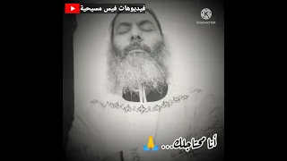 أنا محتاجلك حالة واتس 