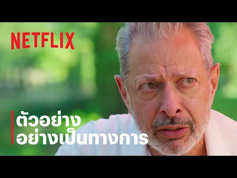 ตัวอย่างซีรีส์อย่างเป็นทางการ [ซับไทย]