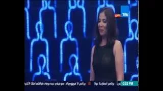 مصارحة حرة                   منى زكى   كنت الانجح وسط نجمات جيلى ومقدرتش احافظ على وجودى دندنها