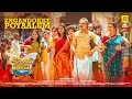 Download Lagu Engandokke Poyalum | Video Song | Keshu Ee Veedinte Naathan | Dilieep | Nadirshah | Kannur Shareef