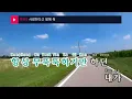 사랑한다고 말해 줘 - 탑현(Tell Me You Love Me - Tophyun) (KY.94037) / KY Karaoke