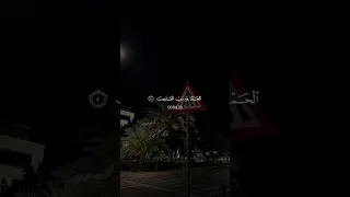 سورة الفاتحة عمر سليدنسكي 