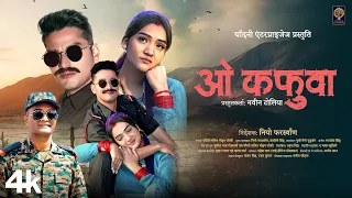 o kafuwa fauji lalit mohan joshi chandani enterprises ii sanjoli singh ii neyo pharswan ii 2025