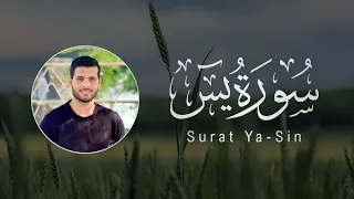 Ahmed Khedr 036 Ya Sin أحمد خضر سورة يس 