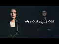 كله منك | هدى الفهد