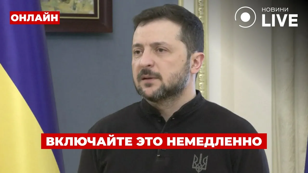 Зеленський отримав важливий сигнал від Британії — День.LIVE