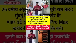 Explorepage Automobile Funny Public Bollywood Iphone Instagram Facebook Reels Satisfying 