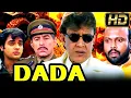 Lagu Dada (HD) Mithun Chakraborty Blockbuster Action Hindi Movie | Rami Reddy, Dilip Tahil, Raza Murad