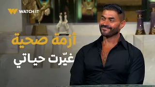 صاحبة السعادة خالد سليم يكشف لأول مرة عن أزمته الصحية ودعم زوجته في أصعب اللحظات 