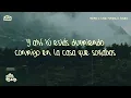 Maluma, Grupo Frontera, El Bogueto - Una vida juntos (Official Lyric Video)