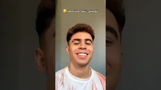 تحبيني اشطا احبك صعب  تحبيني اشطا احبك صعب