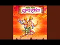 Download Lagu Hey Sankat Mochan